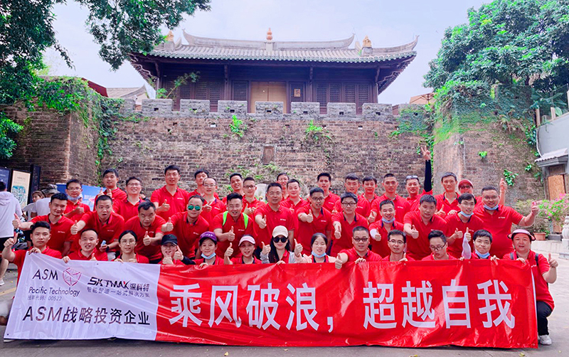 乘風(fēng)破浪，超越自我-深科特盛夏之旅