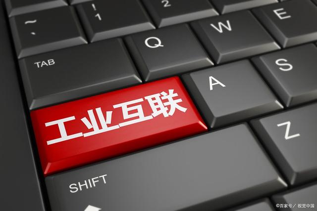 MES作為工業軟件靈魂，發展契機無限大
