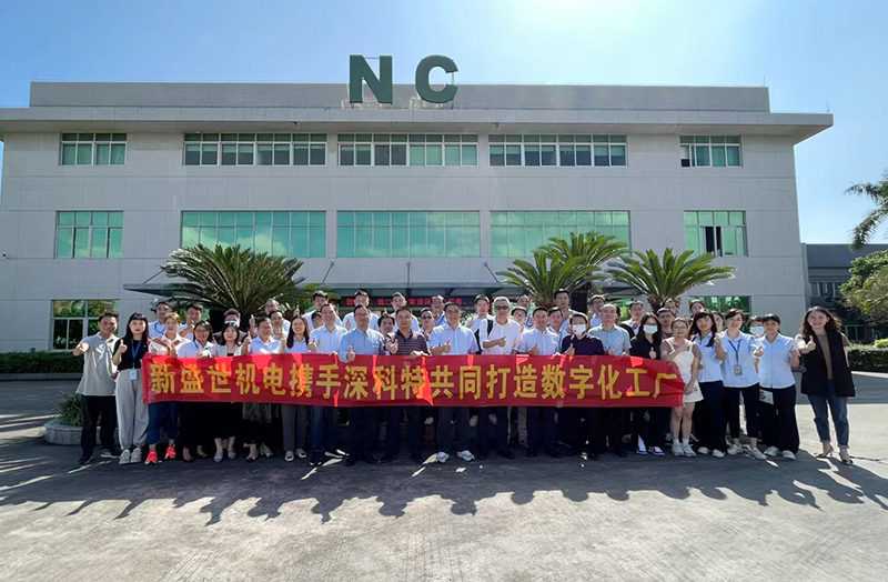深科特為中山新盛世打造MES數字化工廠