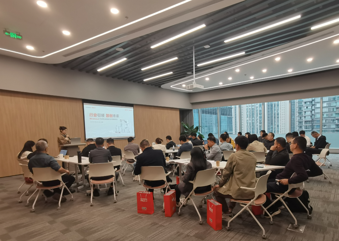 【行業(yè)引領 智創(chuàng)未來】用友和深科特成都盛會圓滿收官