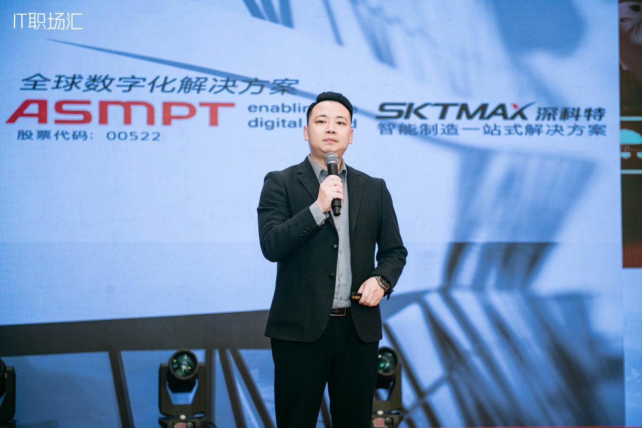 深科特榮膺“2025年度推薦供應商”，LEAN MES助力制造業(yè)競爭力提升
