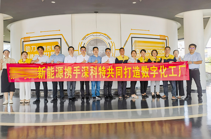 深科特為新能源汽車及儲能產品廠商-某新能源公司打造MES數字化工廠