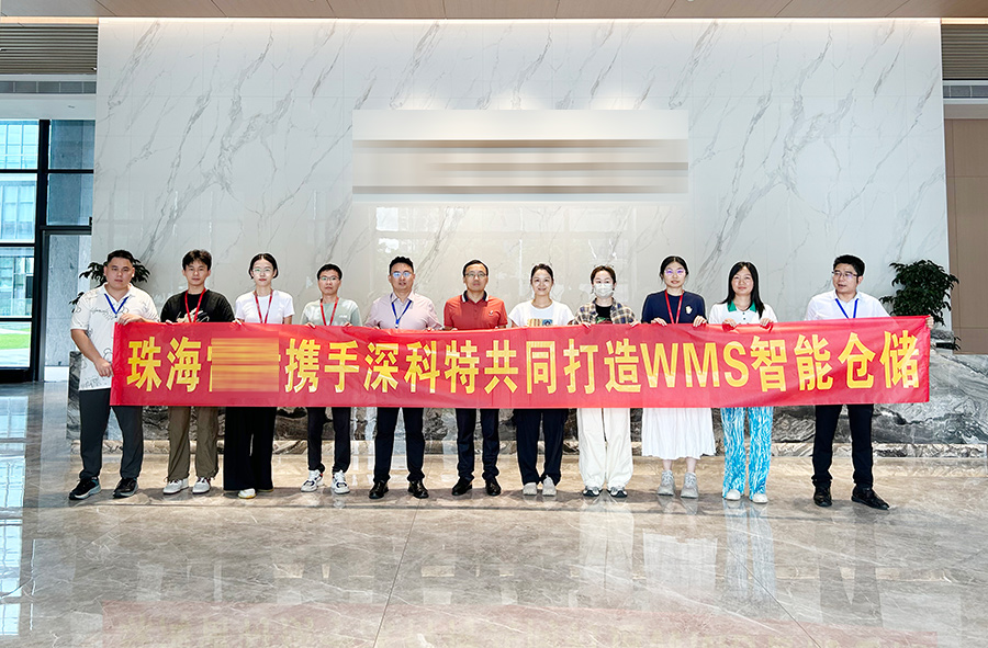 深科特為A股上市公司-珠海某科技公司打造WMS智能倉儲(chǔ)