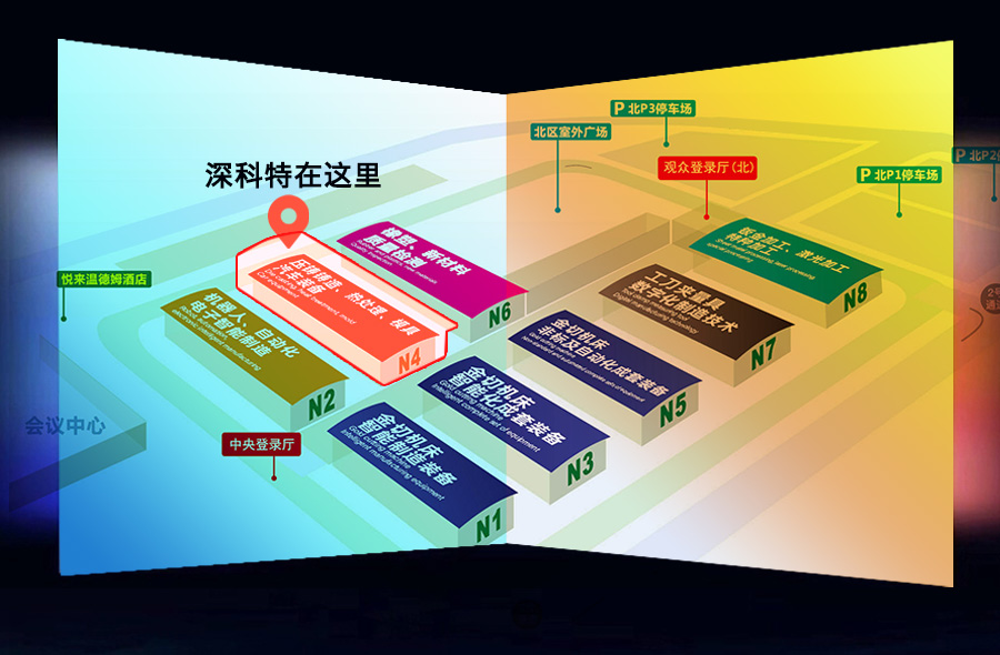 展會預(yù)告丨深科特邀您參加第25屆立嘉國際智能裝備展覽會