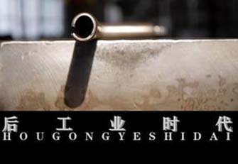 制造業強國的基因是“工匠精神”