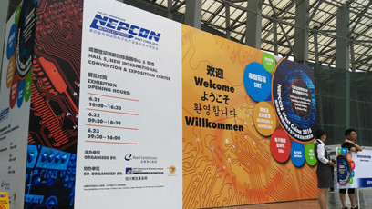 深科特攜LEAN MES精益生產制造執行系統亮相NEPCON West China 2016