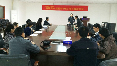 深科特?cái)y手海明潤(rùn)在工業(yè)4.0時(shí)代穩(wěn)步前行！