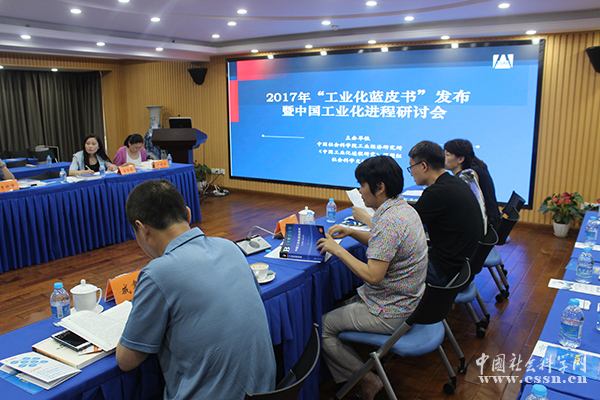 中國2030年前后將全面實現工業化