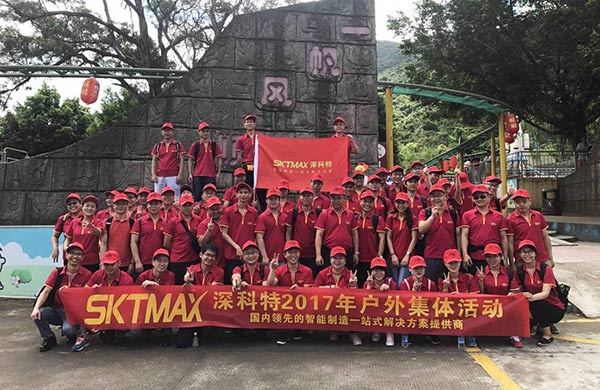 擁抱自然釋放心情，深科特園山一日游