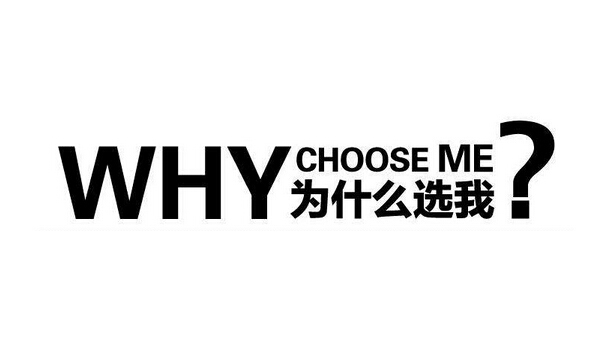 專家手把手教授：MES系統六大選型誤區
