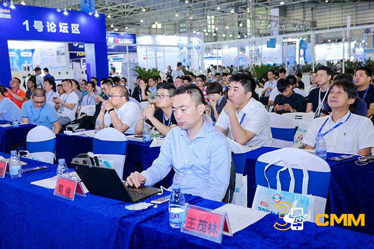 硬核5月！深科特出席智能終端產線解決方案及應用論壇