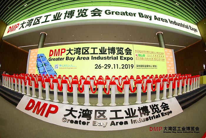 DMP大灣區工業博覽會|MES云平臺激活生產數據價值，為工業企業賦能