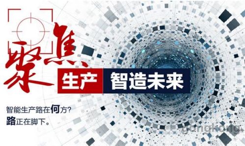 MES生產系統在企業生產過程中發揮的作用